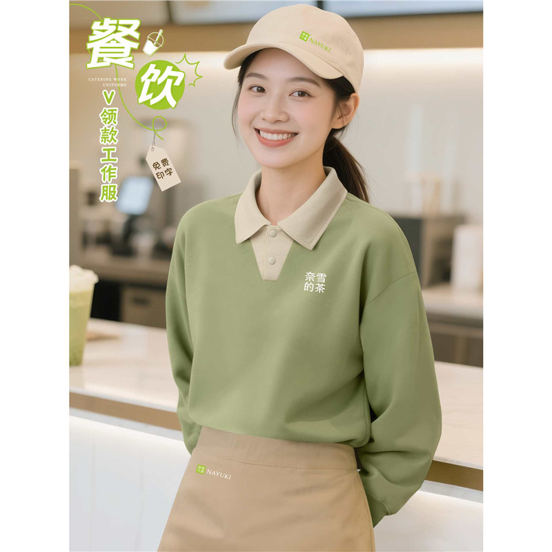 Nayuki's Tea Catering Work Clothes Sweatshirt Custom Logo Autumn and Winter Long-Sleeved Milk Tea Cafe Service Staff Uniform Nayuki's Tea Catering Work Clothes Sweatshirt Custom Logo Autumn and Winter Long-Sleeved Milk Tea Cafe Service Staff Uniform