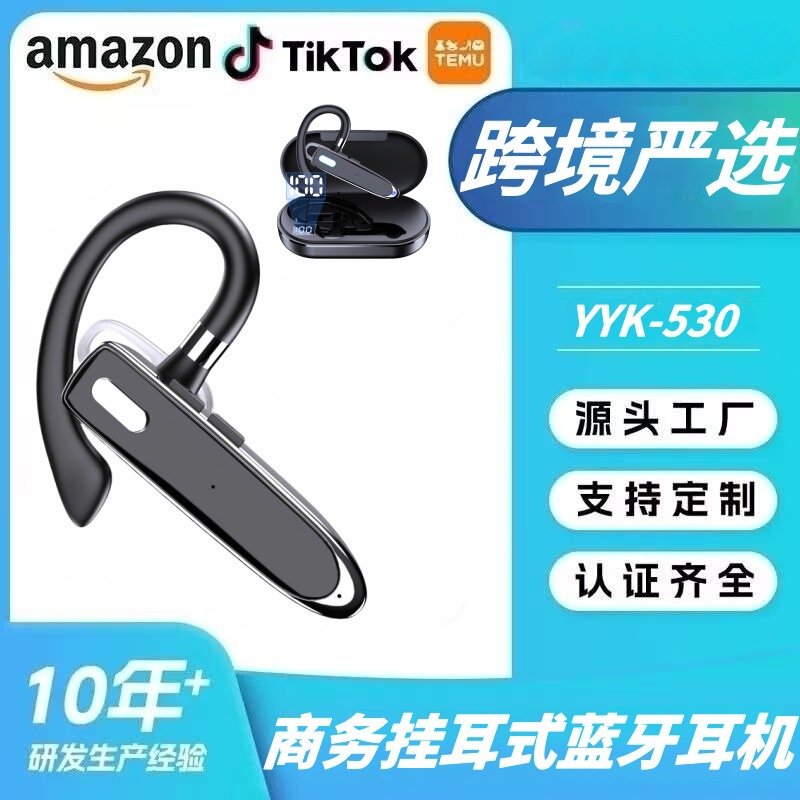Ear-mounted wireless business Bluetooth headset non-in-ear digital display headset large power Super cost-effective touch cross-border hot