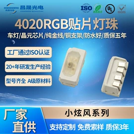 直插式LED;贴片式LED;LED数码管