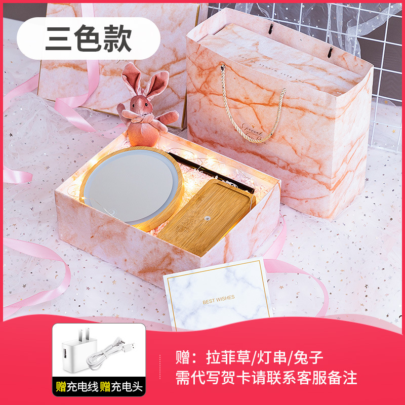 Three -color light+three -gear adjustment+mirror 360 -degree rotation+charging head+luxury packaging