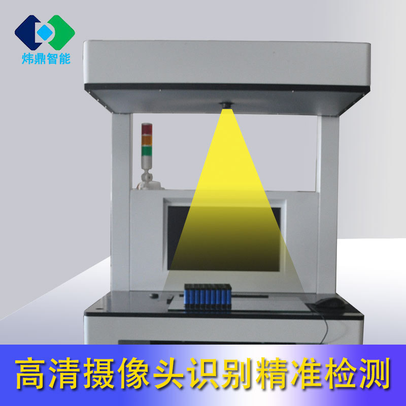 CCD电芯极性检测电芯极性检测超高清像素相机拍照高性能控机处理