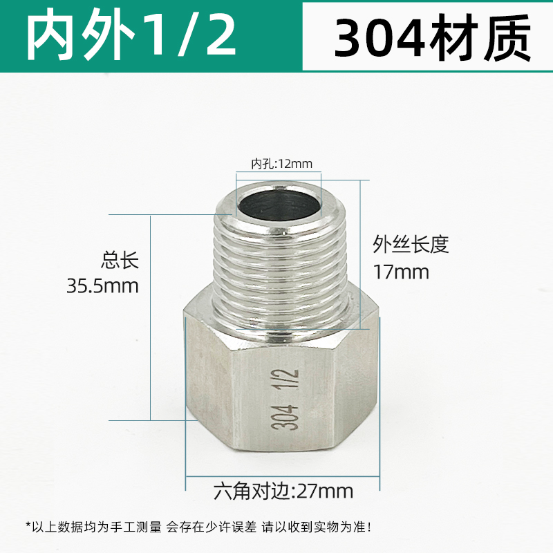 Adaptador de alambre directo interno y externo 304 acero inoxidable espesado manómetro de alta presión intercambio de cabeza de conversión de alambre interno y externo