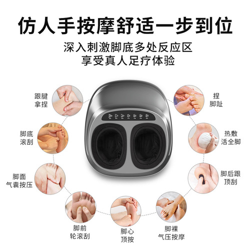 Foot massage machine with automatic kneading and foot sole massage, foot bottom foot massage device, acupressure foot massage machine