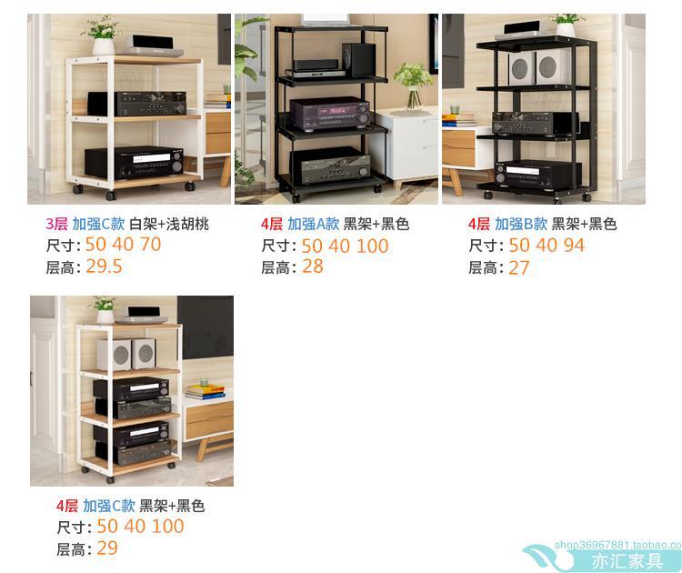 Power Amplifier Rack Audio Speaker Cabinet CD Gallbladder Hifi Equipment Multi-layer Movable Storage Bracket Foot Stand Cabinet