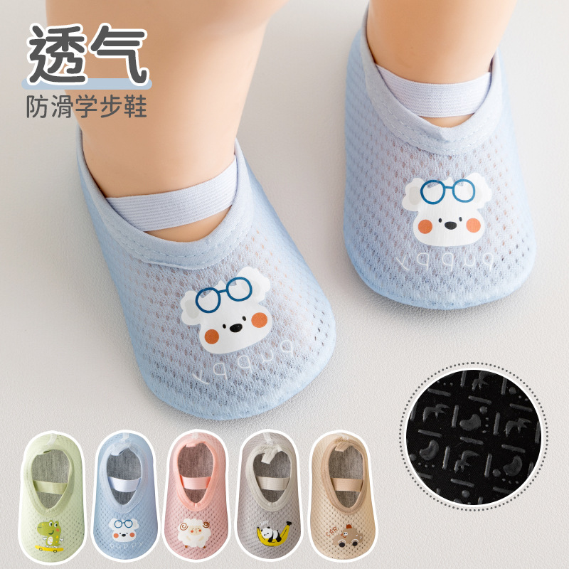 Spring and summer soft-soled baby shoes toddler shoes cartoon shoes 6-12 non-slip cloth bottom cloth front shoes floor shoes straps