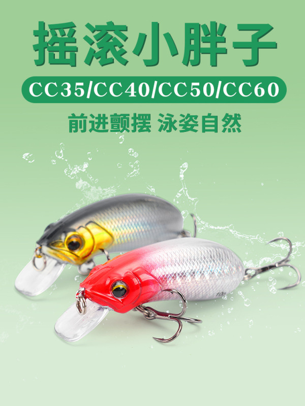 ロックファットマン CC50CC60 ルアーハンギング CC35CC40 ダイビングミノーベイト リップミリットミノー|undefined