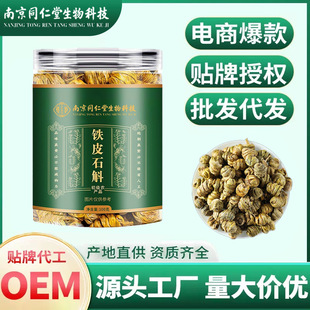 �Ͼ�ͬ�����FƤʯ��100g���b��ș�ĸɗl�z�|����S�Ҵ��ӹ������l