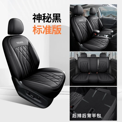 2023 Volkswagen Tiguan L Special Modelə uyğun (Original) oturacaq örtükləri - standard-mysterious-black-rear-half-pack-tiguan-l-special-car