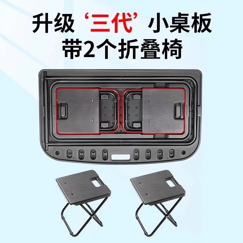 Suitable for Tesla Trunk Small Table Model3/Y Car Camping Style Picnic Table Foldableing Accessories New Product
