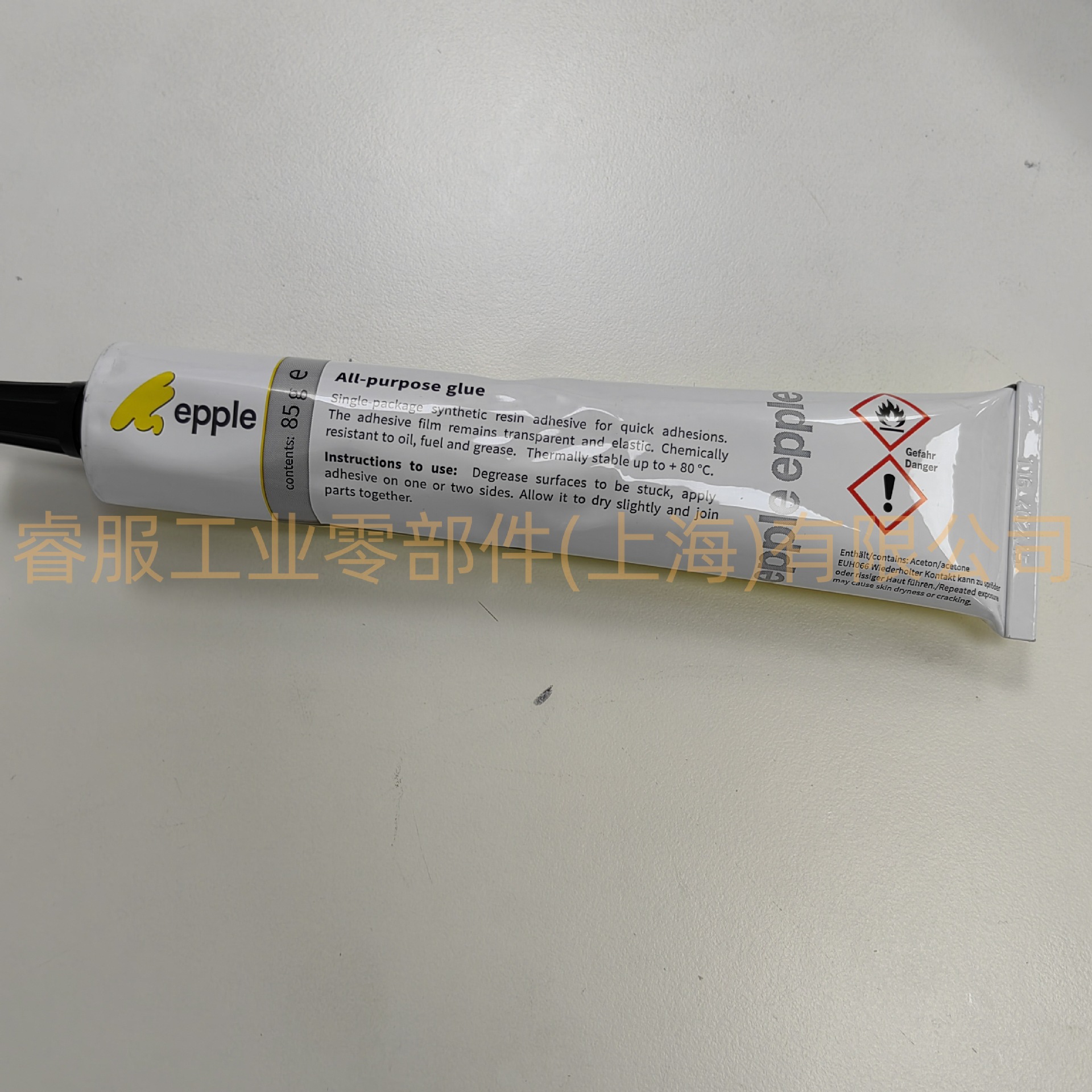 Epple 4551 85g 粘合剂 适用于纸 / 纸板等吸收性材料 快速固化