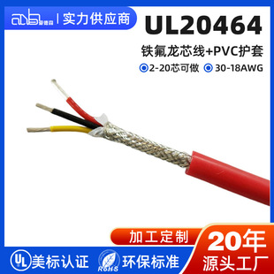 UL20464 �F������о�o�׾� ����30?18AWG��о�Y�� VW?1��ȼ����