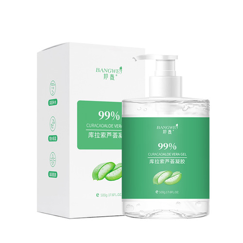 Bovikula Curaçao Aloe Vera Gel Summer Hydrating Moisturizing Sun Repair Refreshing Aloe Vera Jelly Wholesale for Women