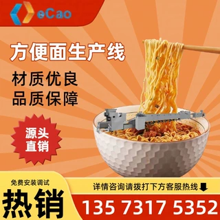 德超面饼生产线 全自动方圆面饼机械设备 厂家 代餐网红面设备