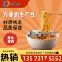 自动面饼机械生产线