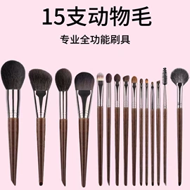 化妆刷、刷包;化妆工具套装