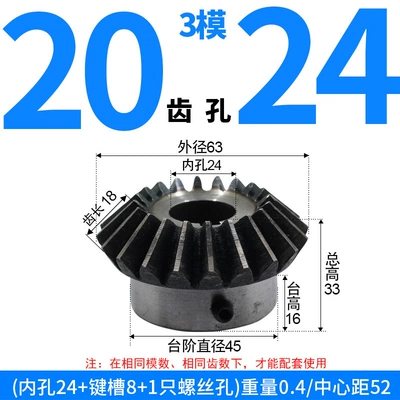 Module, 3 Module, 4 Module Hole Bevel — Diferensial dişli dəstləri - bevel-gear-module-3-20-teeth-24mm-bore-single-unit