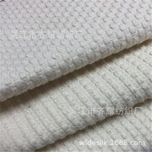 四条纹跆拳道服面料武术服剑道服禅服汉服太极服面料