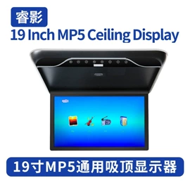 车载显示器;车身及附件;车载mp4