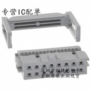 FCI Connectors 71600-016LF Female Seat 16P 2.54mm Pitch IDC 28-30AWG in stock