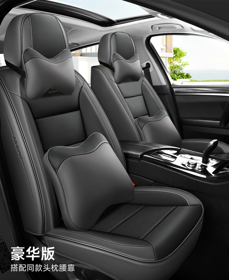New car seat cushion four seasons surrounded by nappa leather seat cushion five car universal seat cushion seat cover foreign trade wholesale