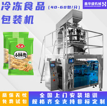 ȫ�Ԅ�С�����~���r��b�C ��ʳ���b�C �A�ƴ��b���ʳƷ���b�C