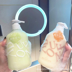 網紅推薦廠家批發煙酰胺洗護套裝洗護水香水沐浴露補水護理髮膜