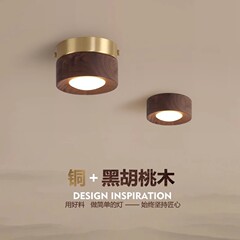 中国式の軽い豪華な胡桃木明装筒灯復古客間廊下通路の天井灯日本式の天井灯家庭用
