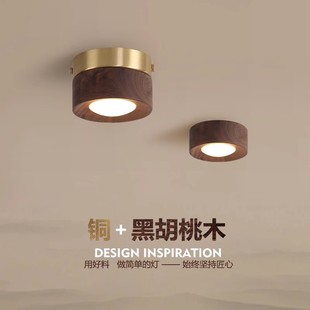 Chinese Style Entry Luxury Walnut Wood Dressed Downlight Vintage Living Room Corridor Aisle Ceoling Lamp Japanese Style Ceoling Spotlight for Home