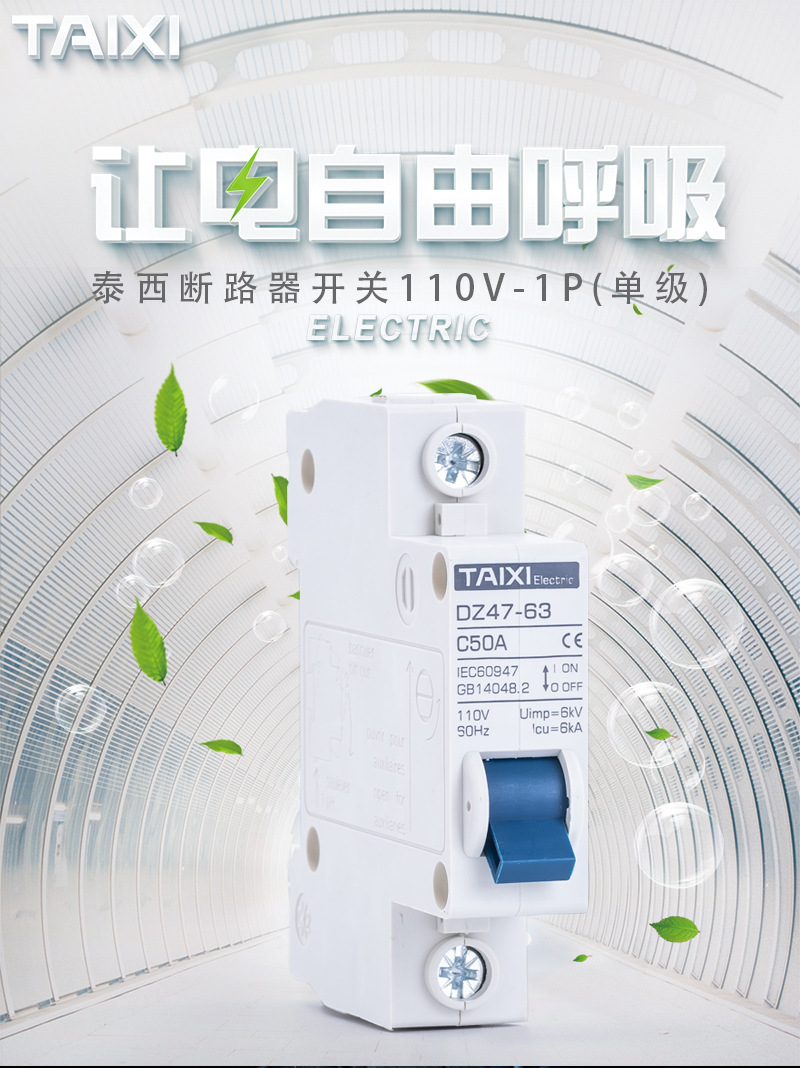 DZ47-详情页-1-2P_01