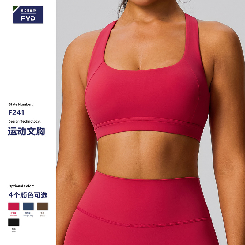 跨境云感工字运动背心女聚拢防震瑜伽文胸户外跑步高强度运动内衣|undefined