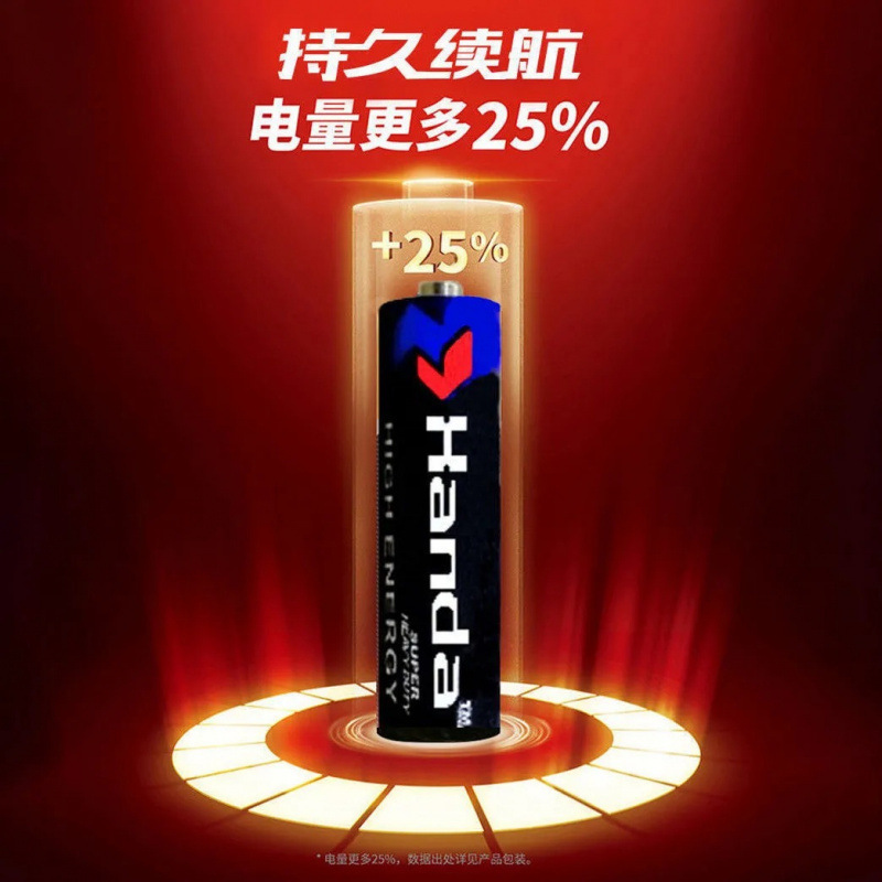 No.7 電池は耐久性があります。No.7 5 家庭用リモコンおもちゃ用乾電池|undefined