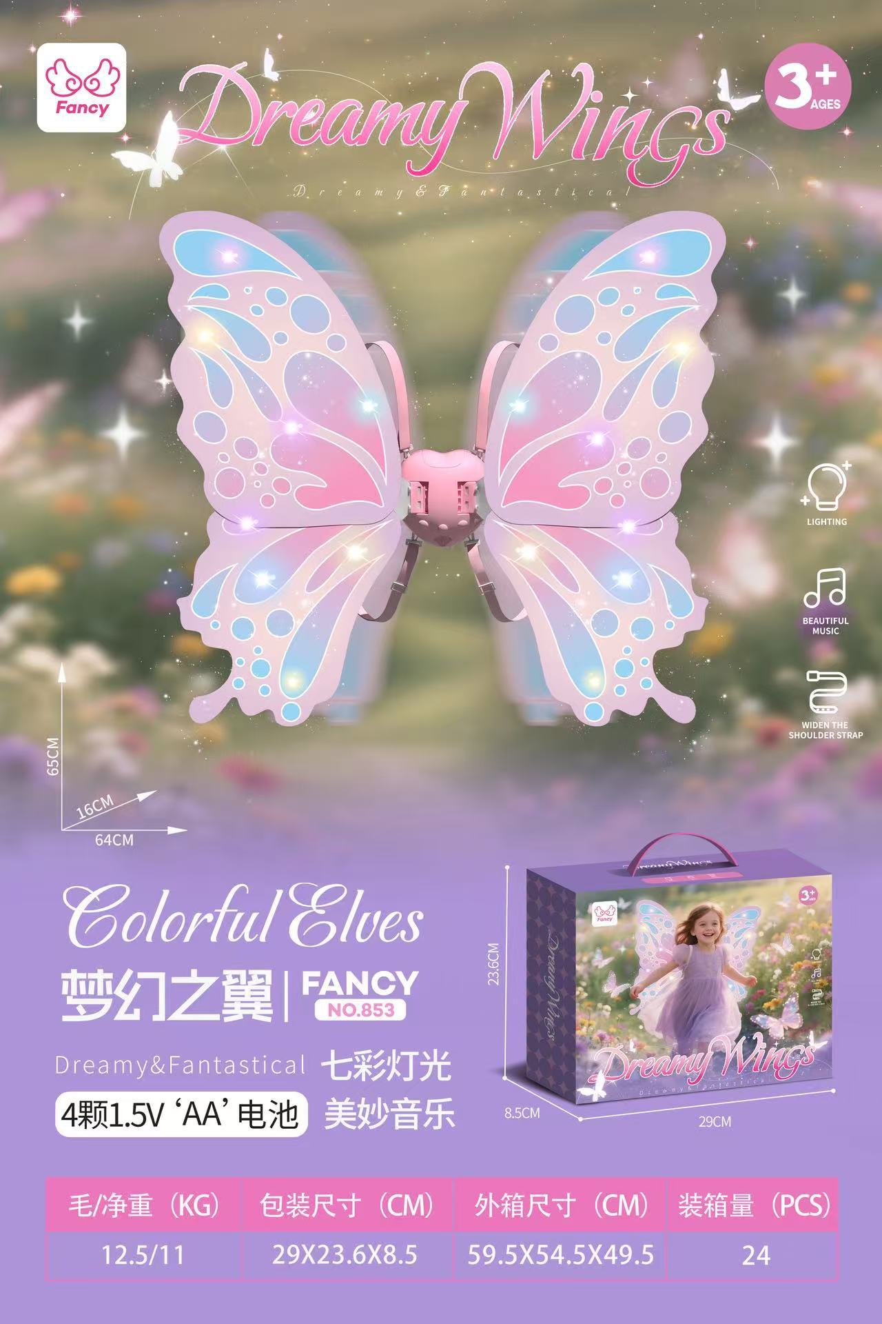 微信图片_20250715160104