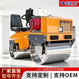 压实机械;其他工程机械;成套液压系统