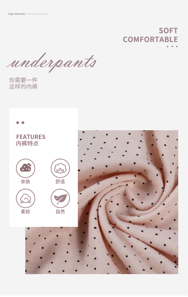 内裤_02.jpg