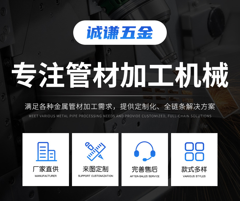 Factory Direct Supply C-Port Ring-Type Winding and Packaging Machine Metal Pipe Processing Equipment with Adjustable Diameter and Precise Positioning