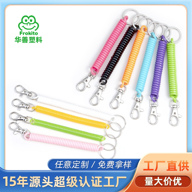 塑料弹簧绳钥匙链  电话线弹簧绳钥匙扣失手绳电话线钥匙扣批发