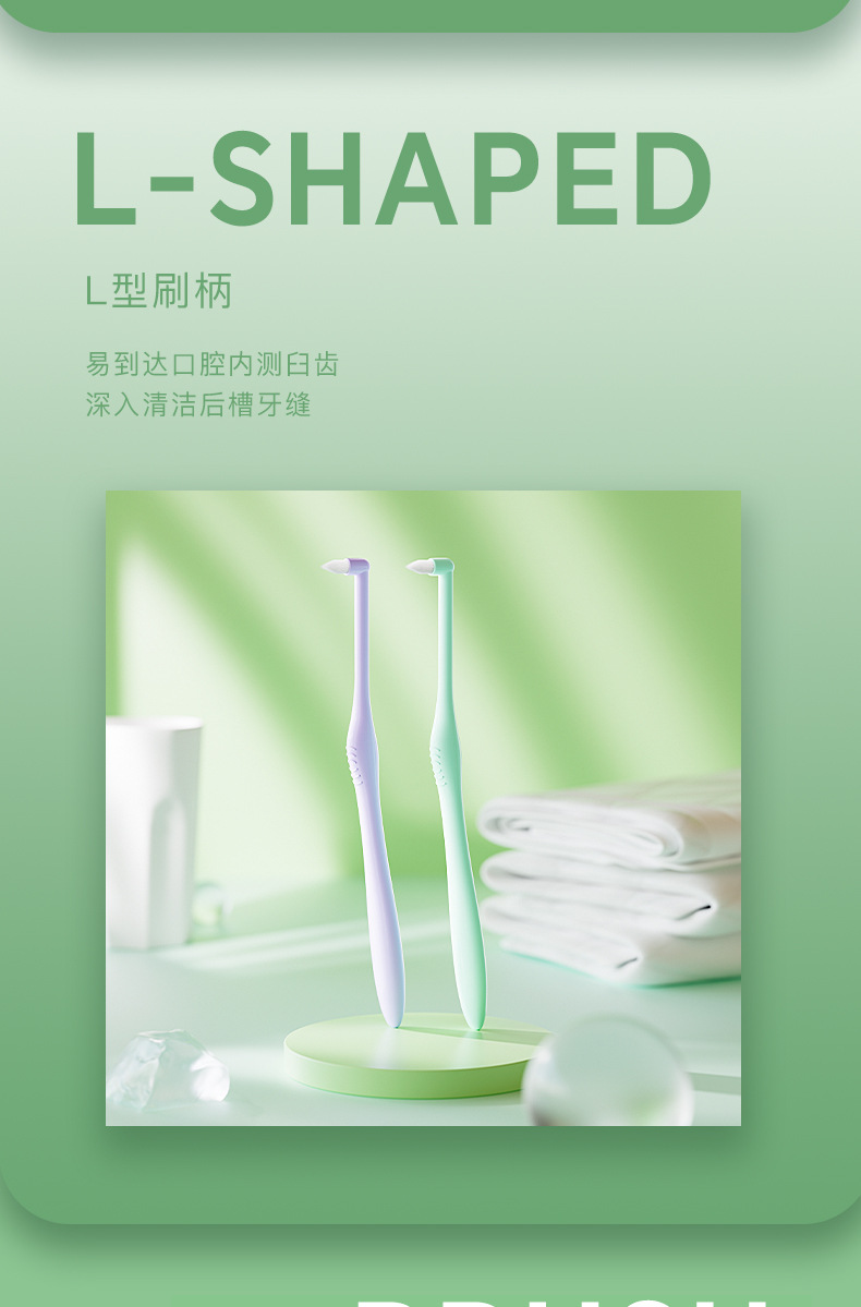 单束尖头牙刷详情_03.jpg