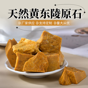 ��Ȼ�S�|��ԭʯ �U��ʯ��޹ʯˮ���Ҿ��b�ʯ���l�Sɫ��ˇƷ�[�