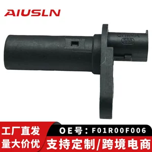 Suitable for Changan CS35 Fenghua 481 engine crankshaft position sensor F01R00F006