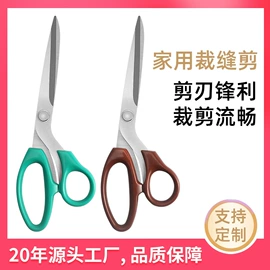 厨用剪刀;家用剪刀;其他刀剪具