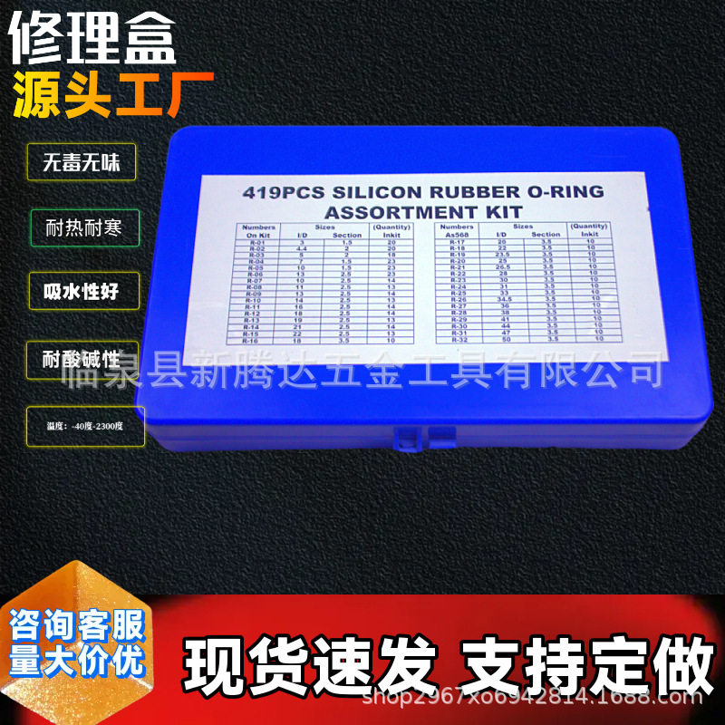 419硅胶 (4)_3087.jpg