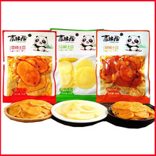 ��ζ������Ƭ70g80g/������ζɽ��ζ����ζ���x ��ζ���e��ʳС��