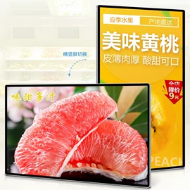 电视;广告机;交互式白板