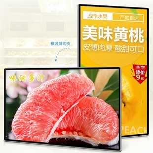 32inch Wall-Mounted High-Definition Smart Commercial Advertising Multi-Screen Player Multimedia Factory Direct Sale