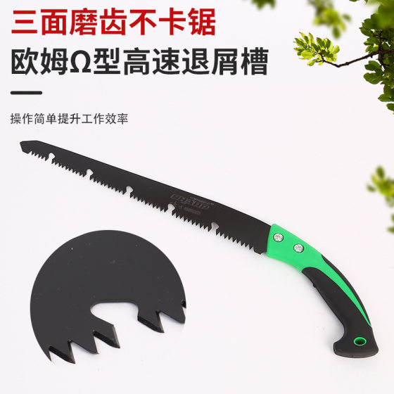 Factory wholesale extended manual saw not card saw fruit tree logging manual saw gardening hand hacksaw saw wood