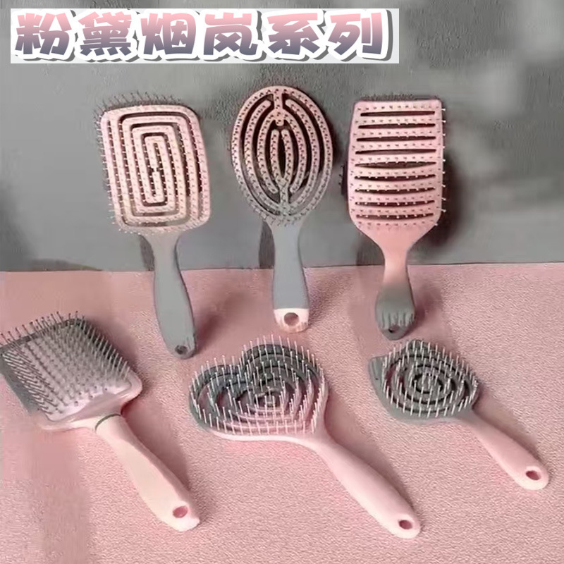粉黛烟岚系列干湿两用梳气垫按摩梳家用宿舍大板梳防静电顺发梳|undefined