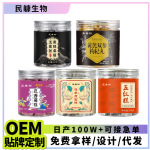 五红糕定制罐装冷糕点五黑糕芝麻丸酸枣仁糕茯苓糕网红糕点代加工