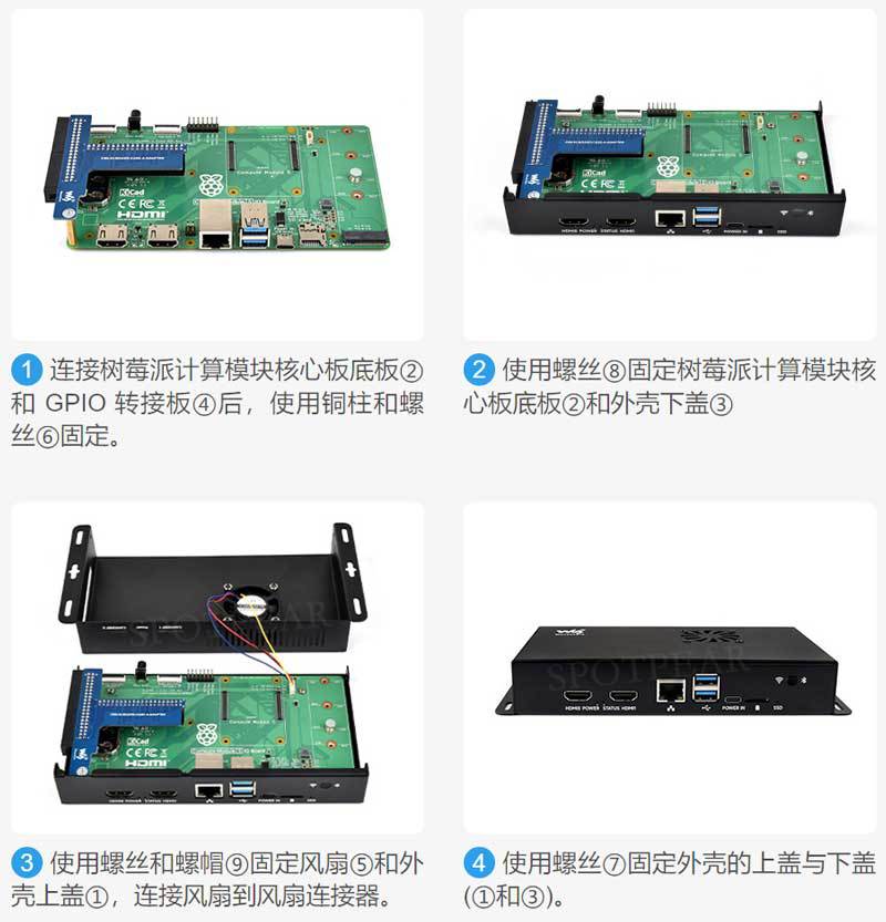 CM5-IO-BOARD-CASE-A-details-09