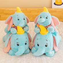 兔毛小飛象毛絨玩具可愛卡通小飛象公仔趴姿抱枕玩偶送女友禮物