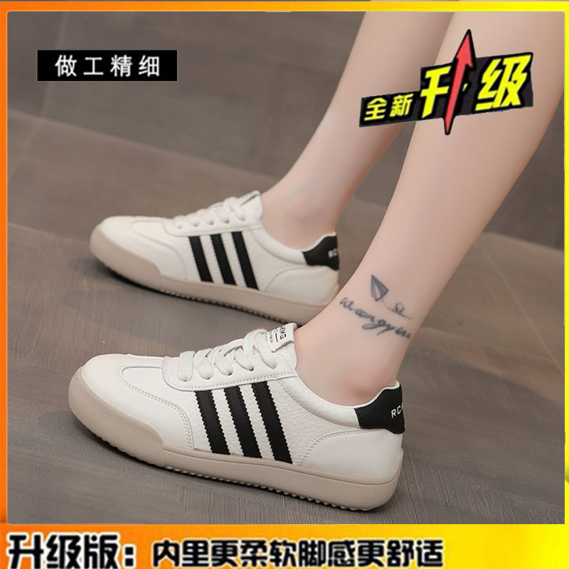 牛皮版德训鞋女2025新款秋季百搭平底真皮小白鞋学生跑步运动鞋女|undefined